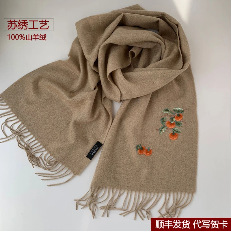 送婆婆围巾100%羊绒围巾苏绣礼盒送妈妈礼物秋冬高档礼盒送长辈