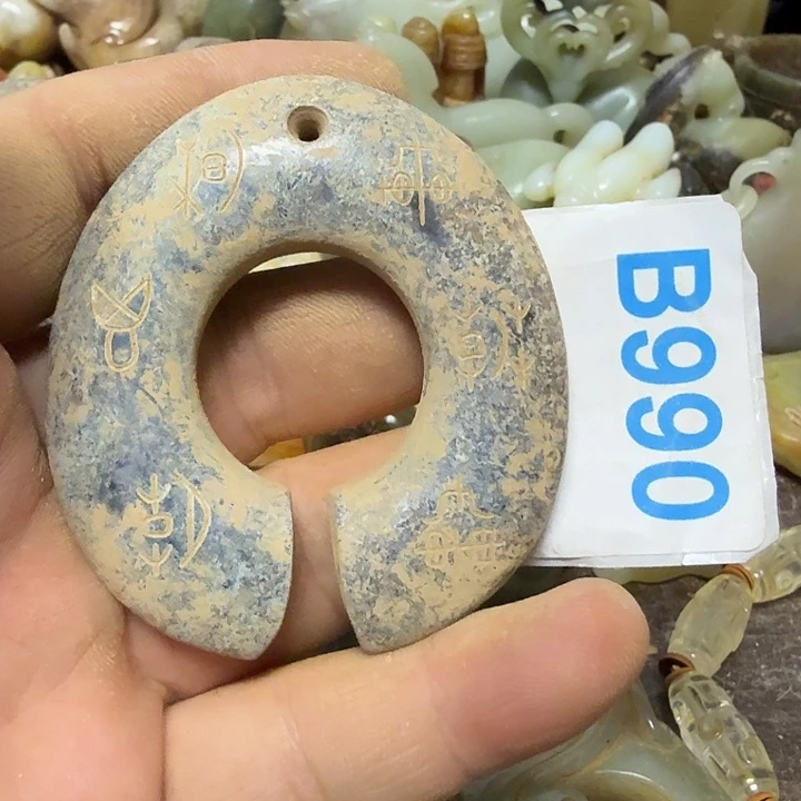 9***2和田玉未镶嵌颈饰