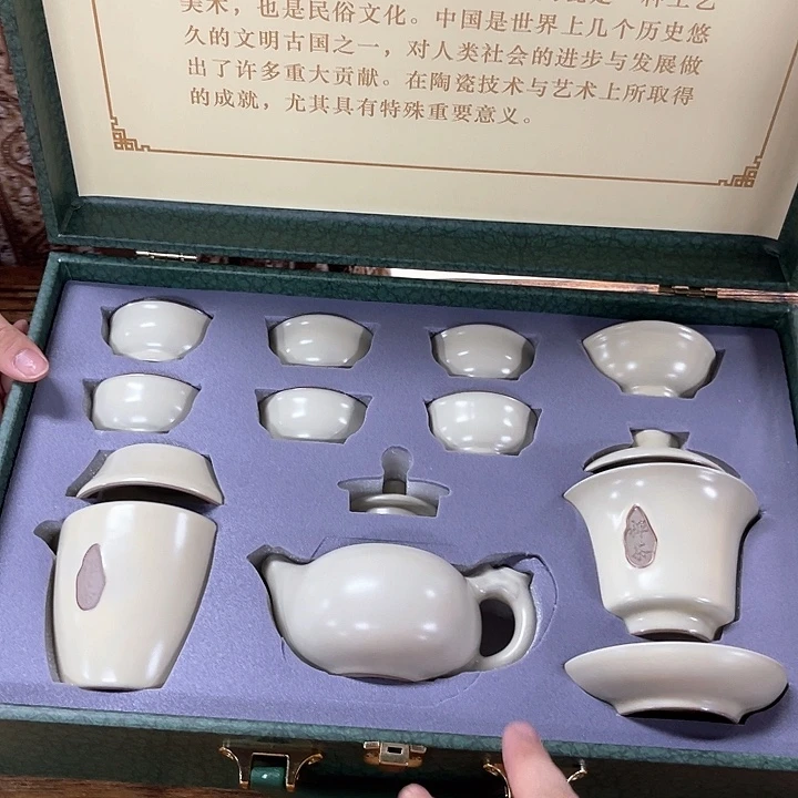 孤品茶具套装等。