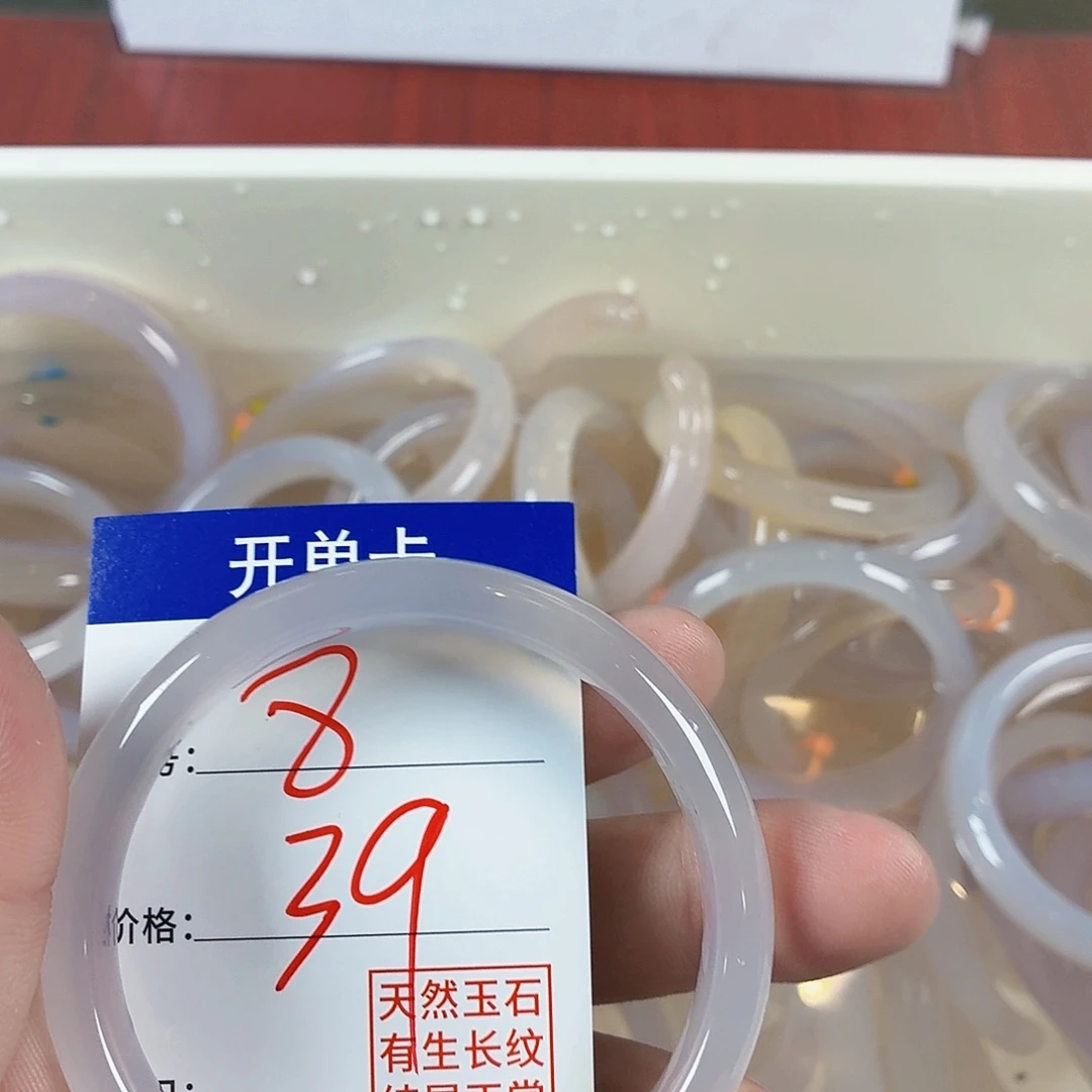手镯玛瑙/玉髓未镶嵌8