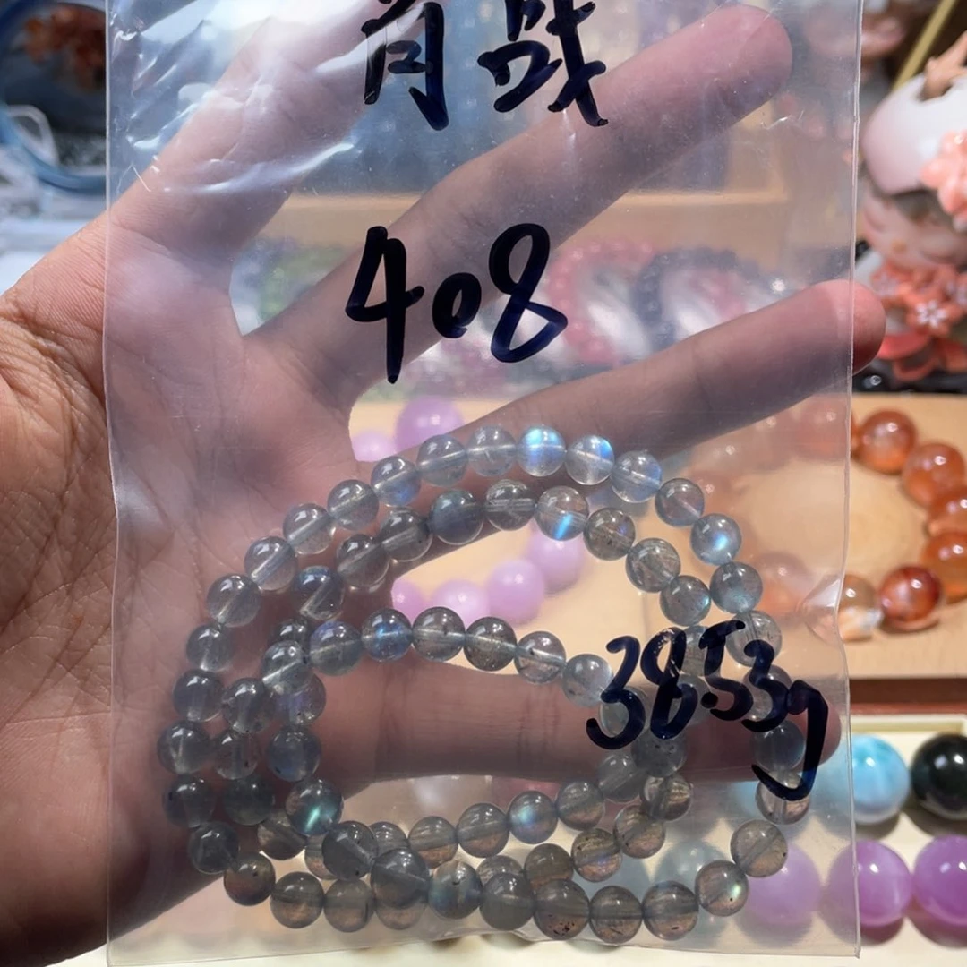 水晶手链未镶嵌灰月光jw