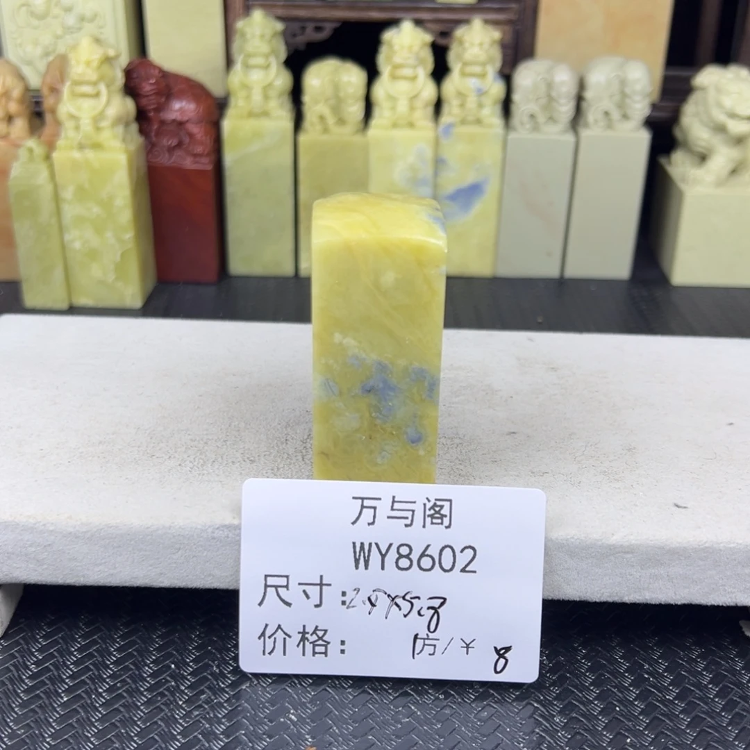 青田石青田石印章