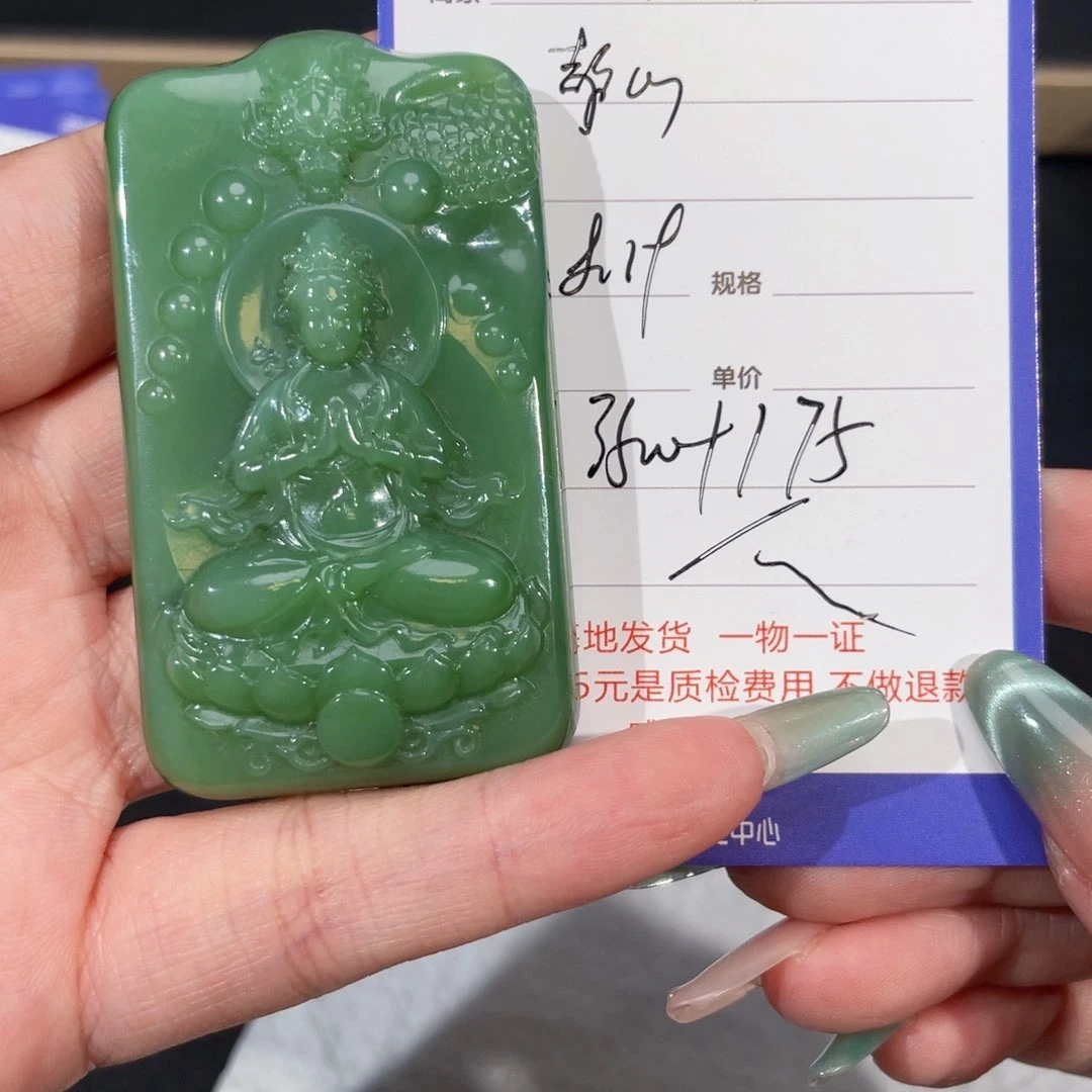 和田玉未镶嵌颈饰静*