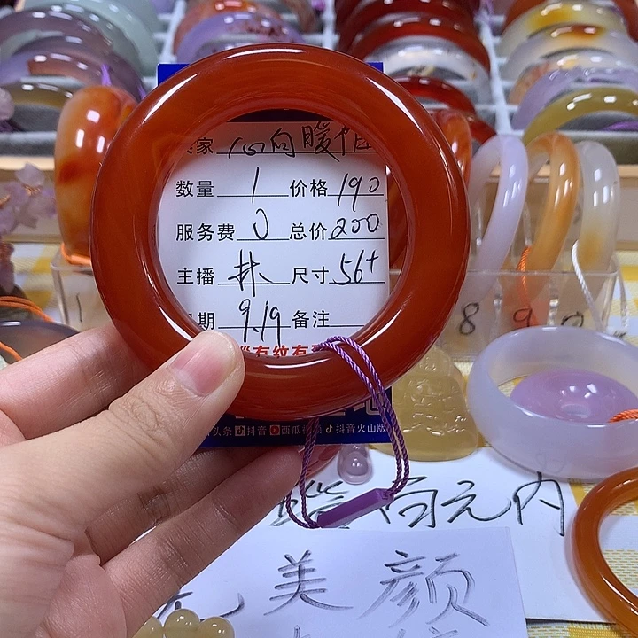 手镯玛瑙/玉髓未镶嵌