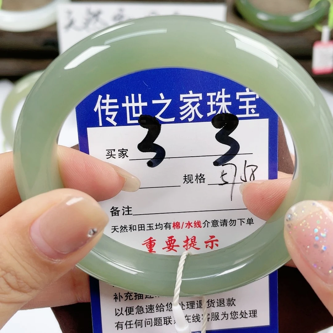 【闪购商品】未镶嵌手镯和田玉