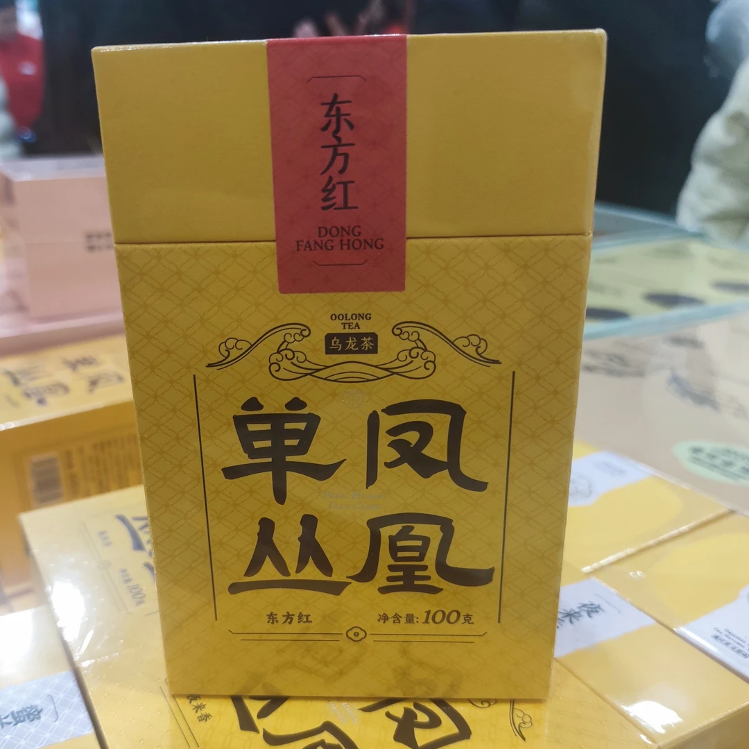 凤凰单丛蜜兰香鸭屎香芝兰香乌龙茶礼盒装适合送礼