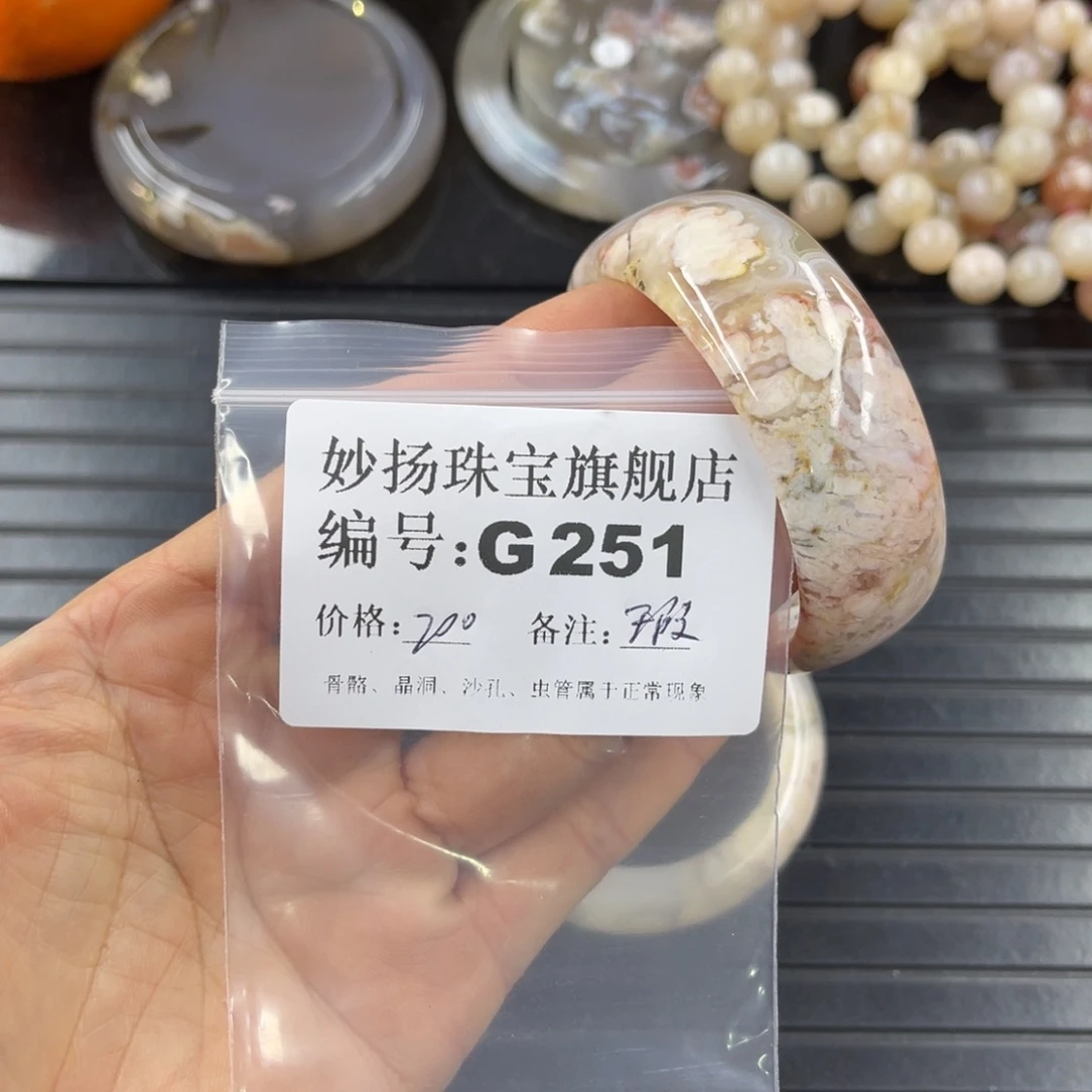 硅化珊瑚（珊瑚玉）瑕未镶嵌满****吖