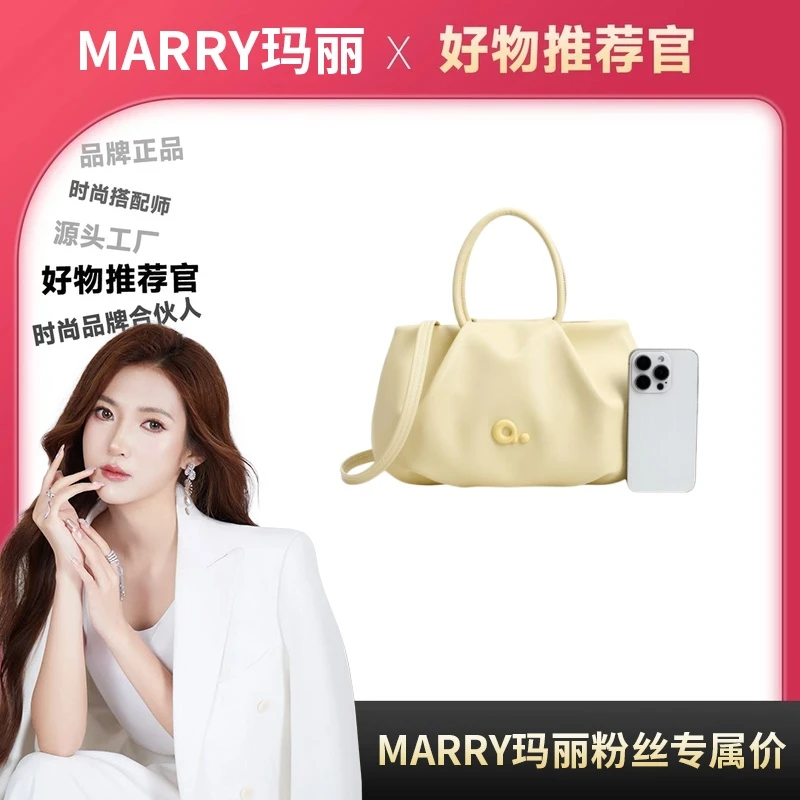 【Marry玛丽甄选】2025新款亮黄色空气云朵逗号五金手提斜跨