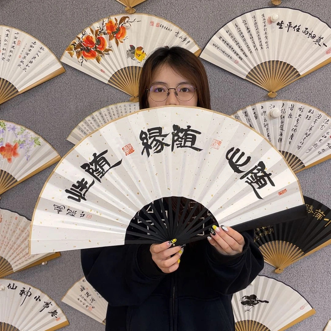 书法10寸-仿乌木福利折扇（默认粘好）