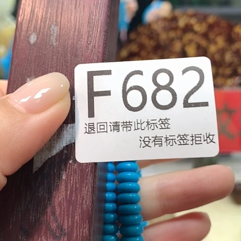 大叶紫檀（黑酸枝木类）682