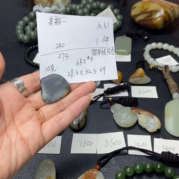 星***团和田玉未镶嵌颈饰