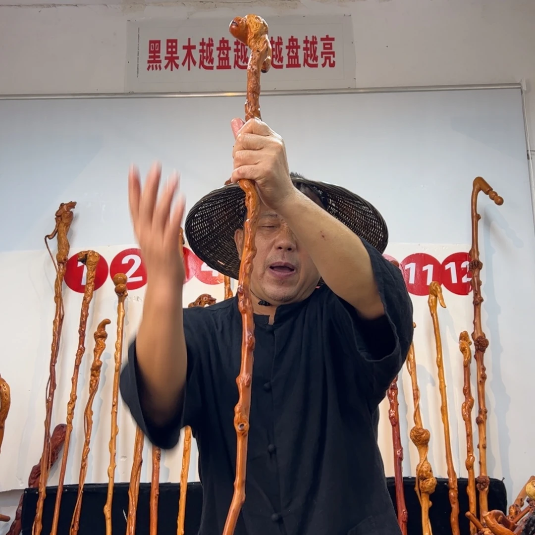 黑果木其他黑果木029