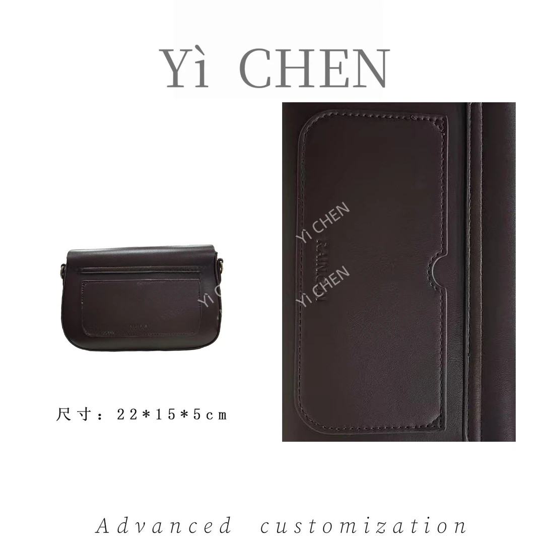 【Yì CHEN】RC-25506-咖色 轻奢时尚女士新款手提单肩斜挎包
