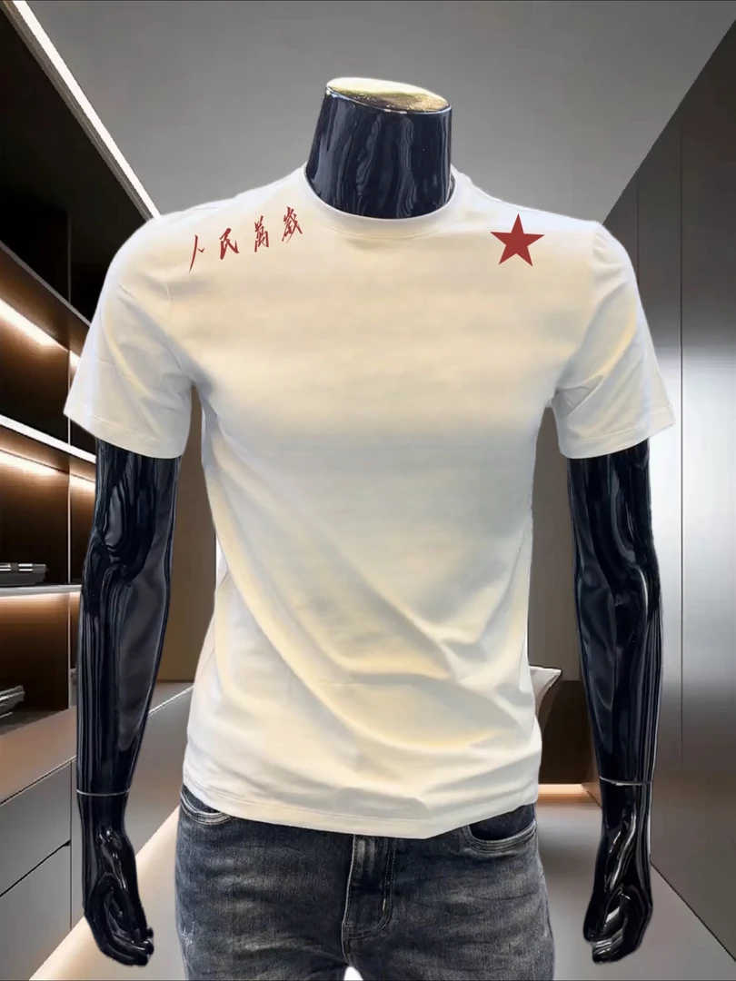 夏季圆领中式标语“人民万岁短袖”印花国潮T恤男士弹力修身半袖潮