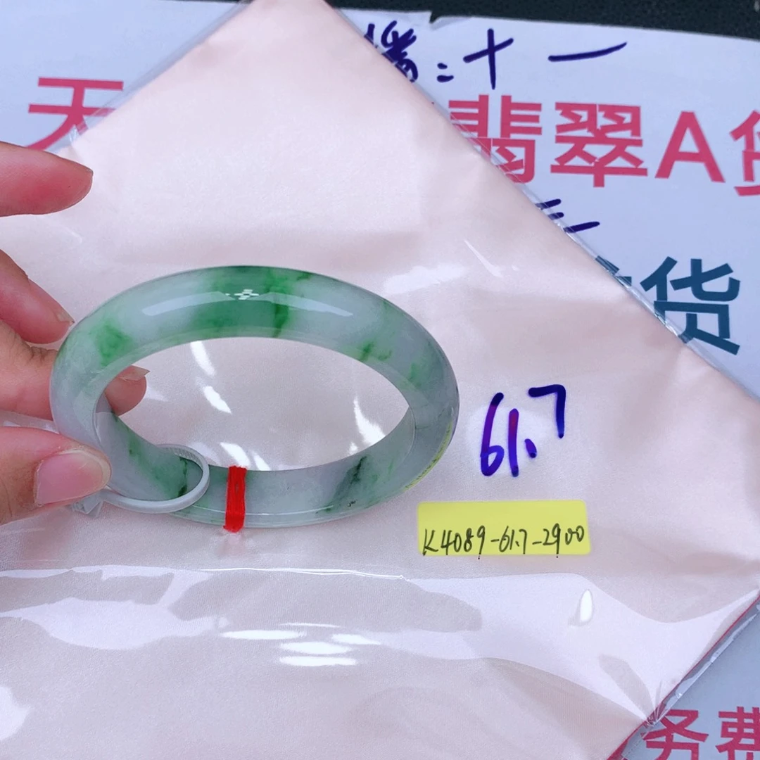 未镶嵌手镯翡翠缅甸翡翠