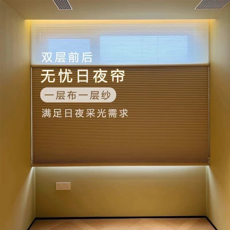 免打孔进口云丝线蜂巢帘电动语音全遮光适用于客厅卧室书房