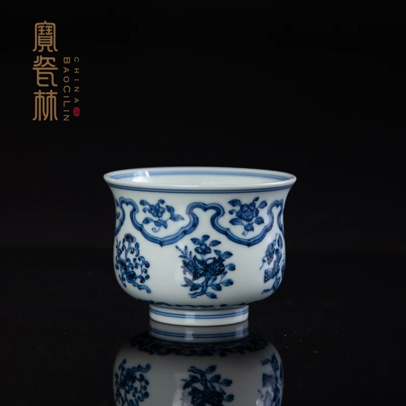 宝瓷林青花六花六果纹杯