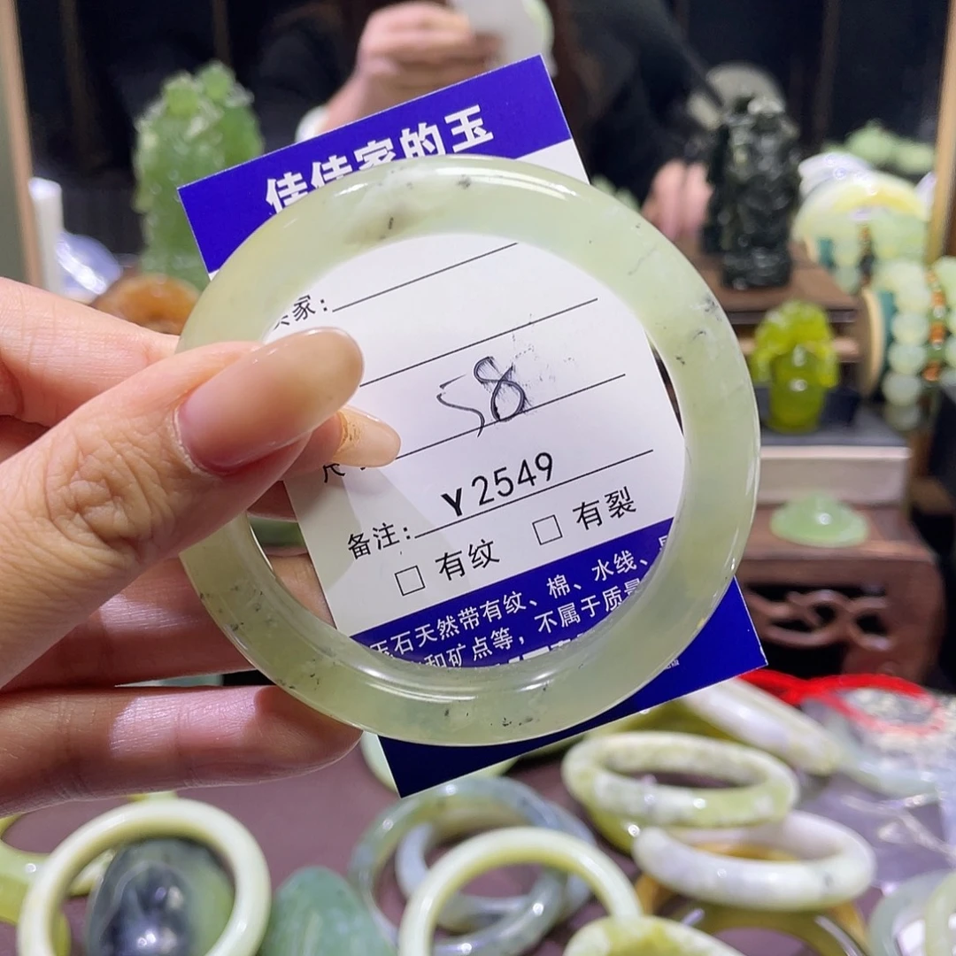 蛇纹石玉未镶嵌手镯2549