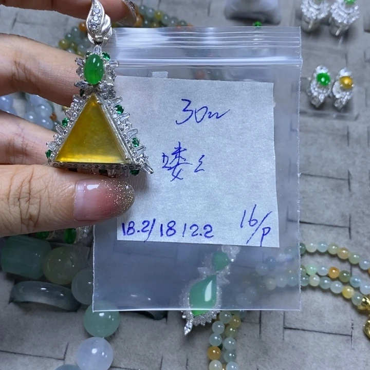喽***喽未镶嵌定制翡翠缅甸天然翡翠