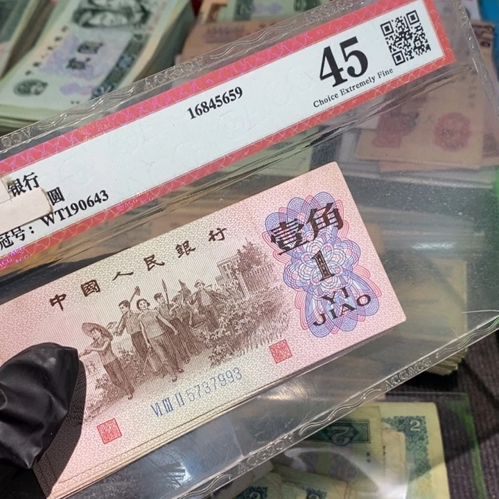 闪购链接8888888888810