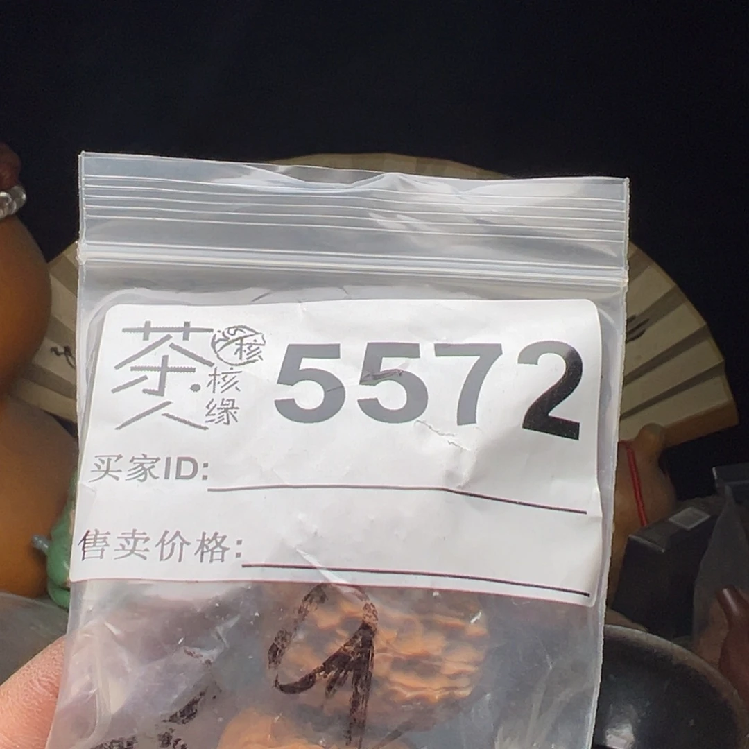 吊坠文玩核桃今天