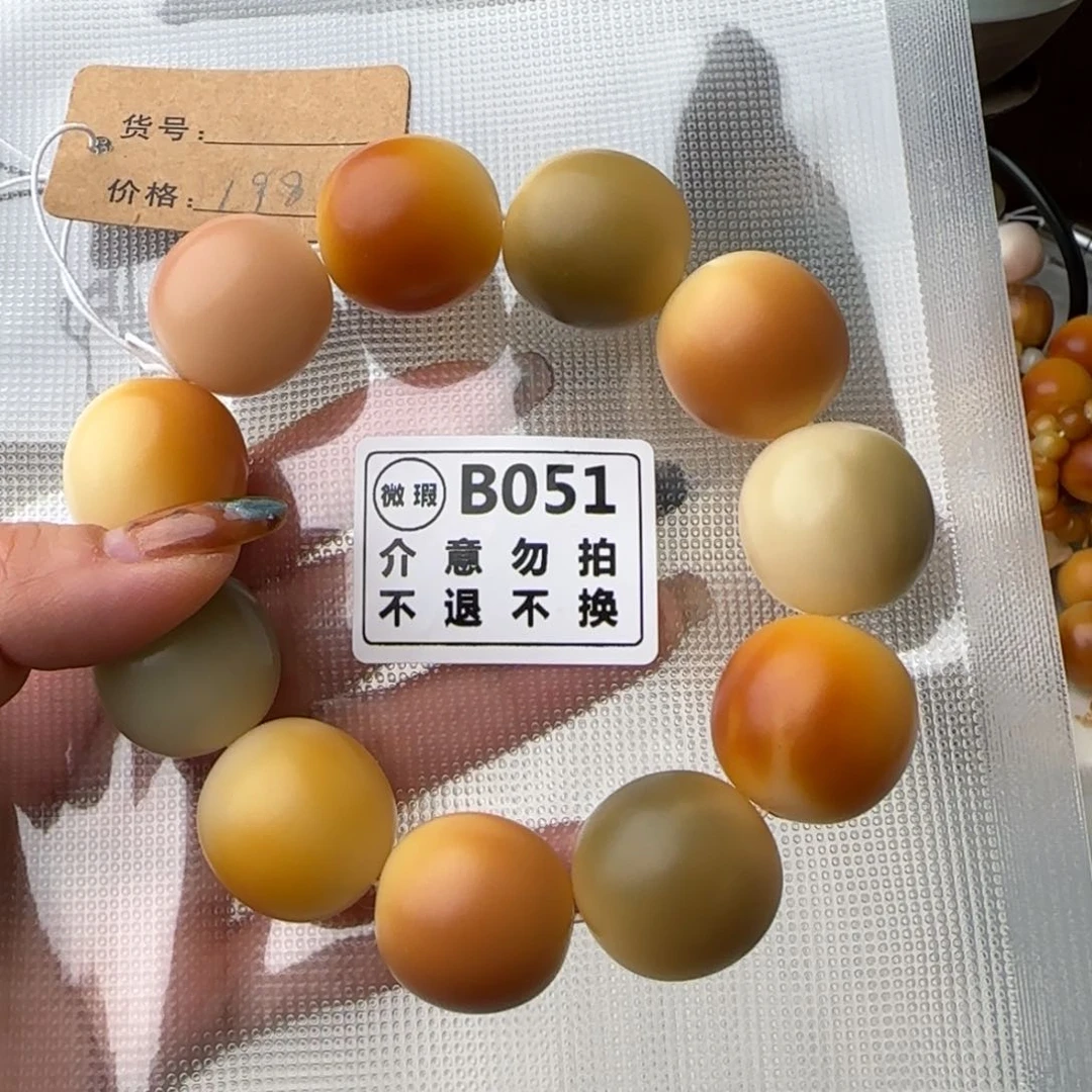 菩提根/象牙果手串热****～B051