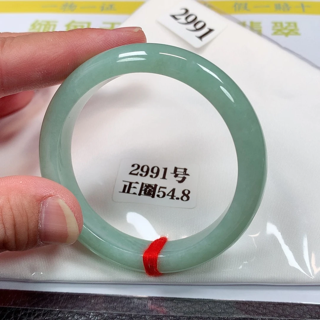 【闪购商品】翡翠手镯未镶嵌2991号