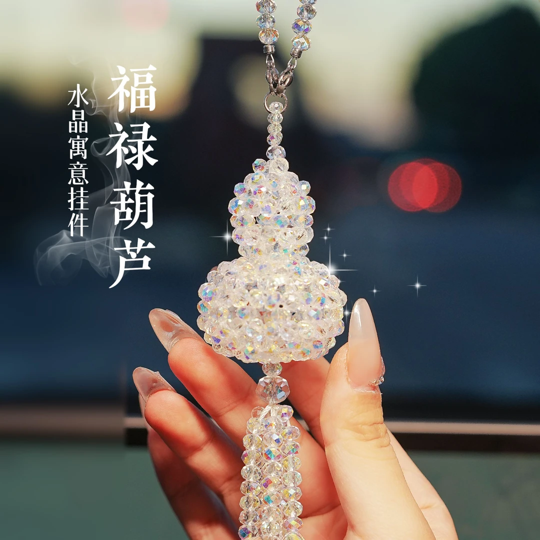 【护路葫芦】女神豪车福禄镂空葫芦挂件后视镜2025装饰车内饰品摆件