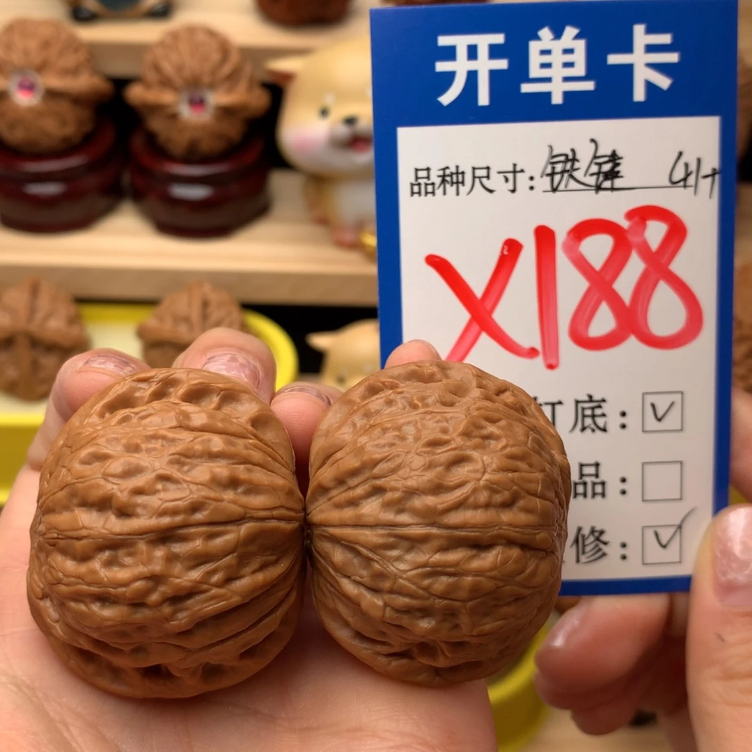 把件文玩核桃铁锤41尺