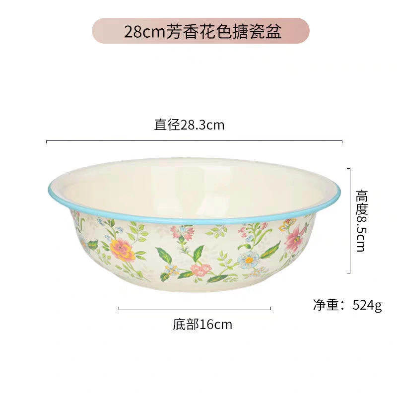 【大号28公分特厚珐琅】搪瓷盆芳香花和面盆洗脸盆家用洗菜盆子一个