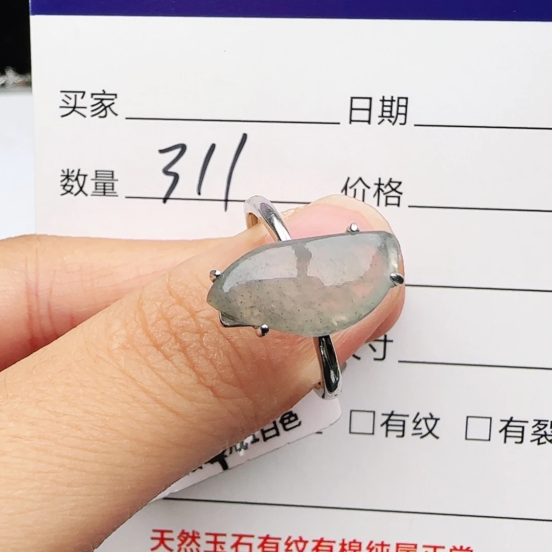 银S925镶嵌戒指翡翠戒指