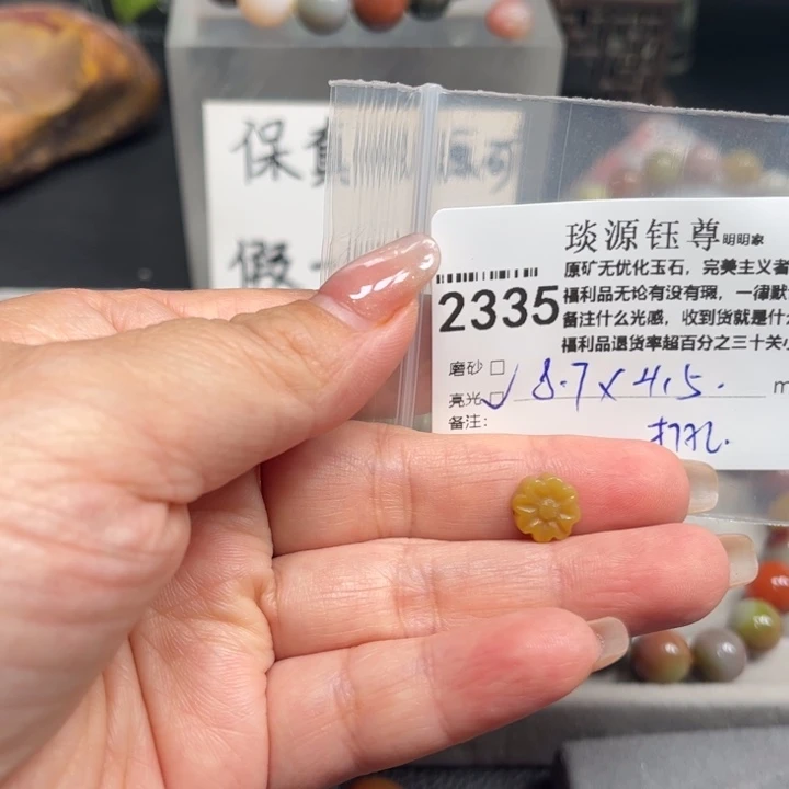 玛瑙/玉髓未镶嵌原矿盐源玛瑙产地直发