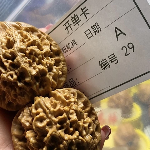 核桃把件麻***锅自产自销……