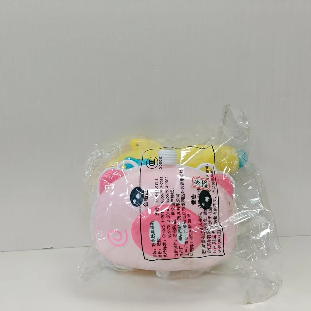 小猪水枪（微瑕疵介意慎拍）