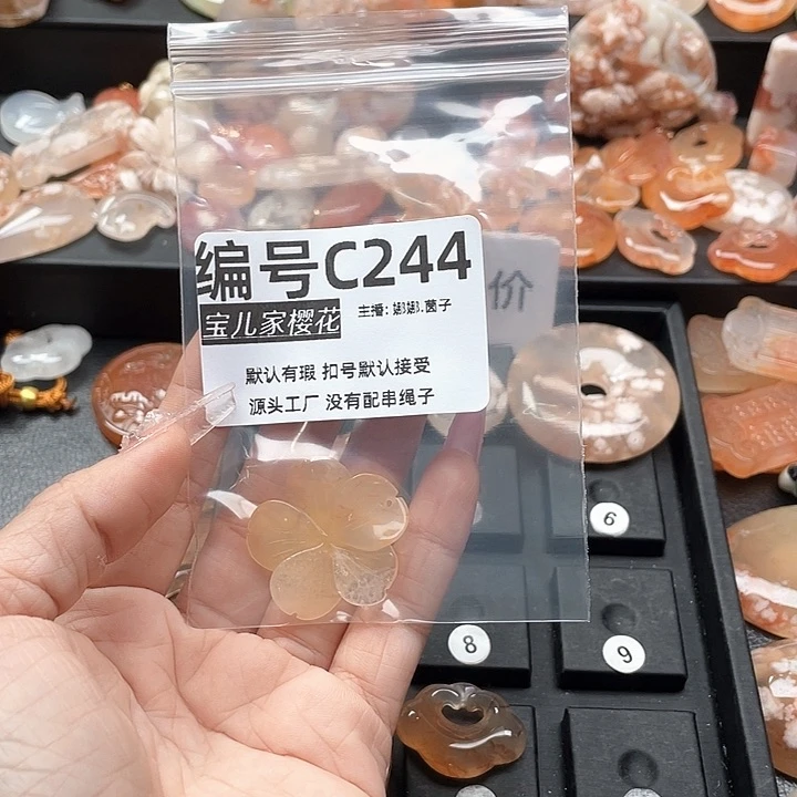合金颈饰玛瑙/玉髓我***啊