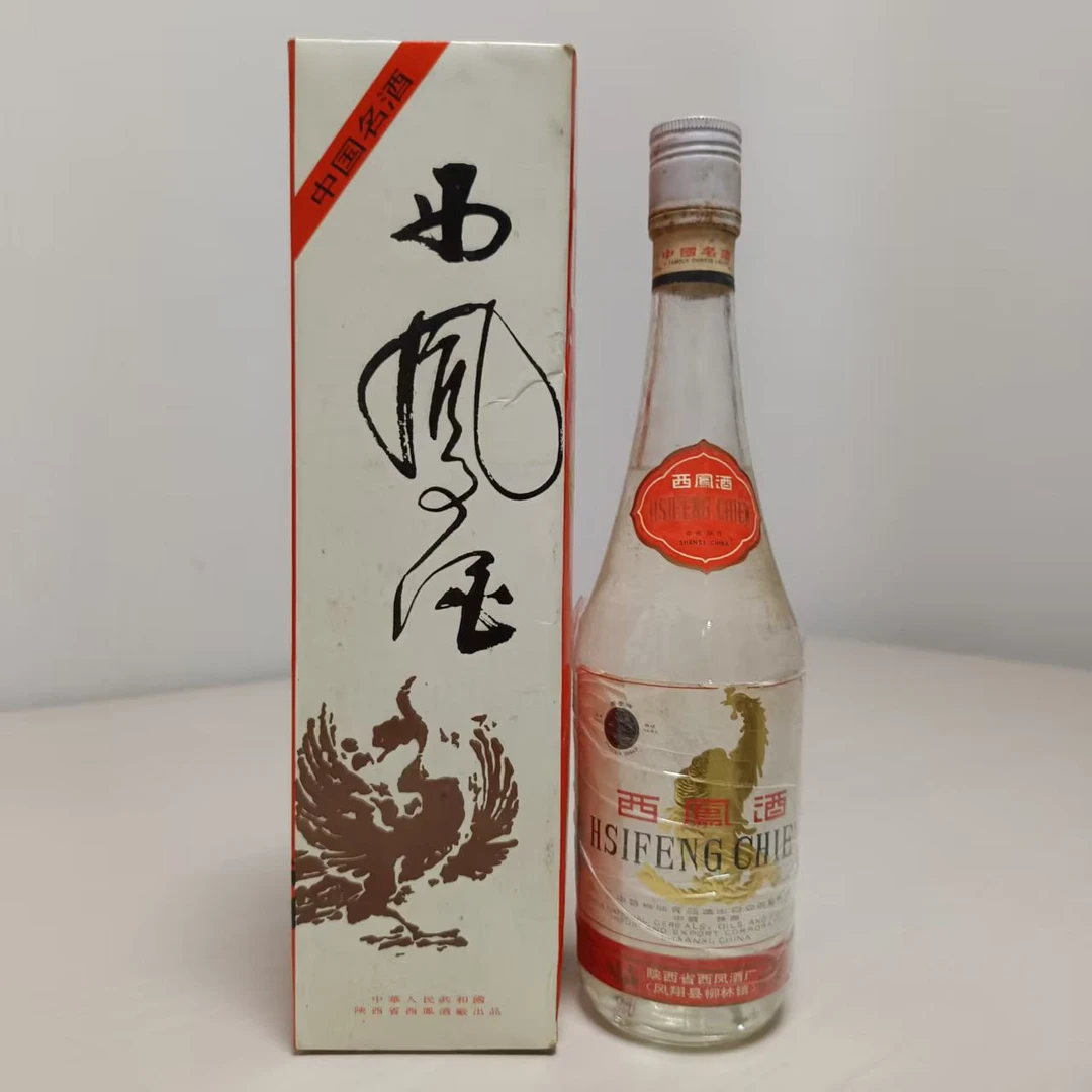 1992年 白盖西凤 凤香型 55度 500毫升 25080320