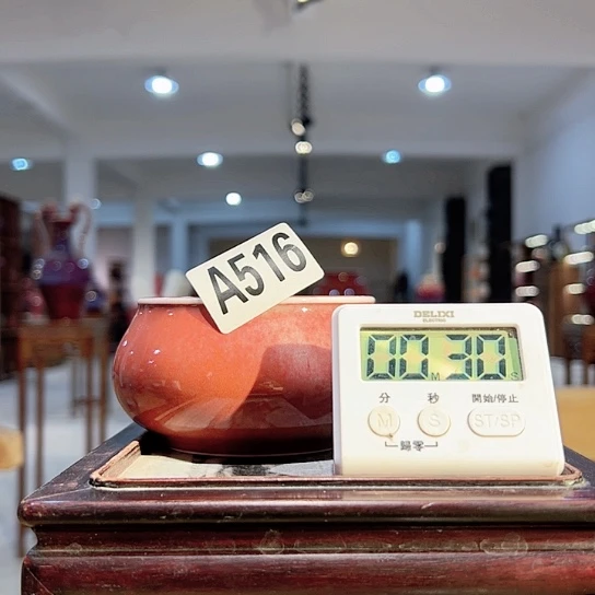 了***士瓷片516 景德镇陶瓷