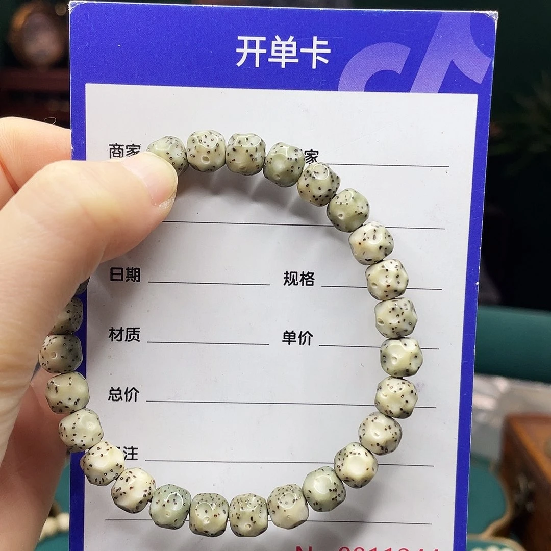 手串星月菩提星月