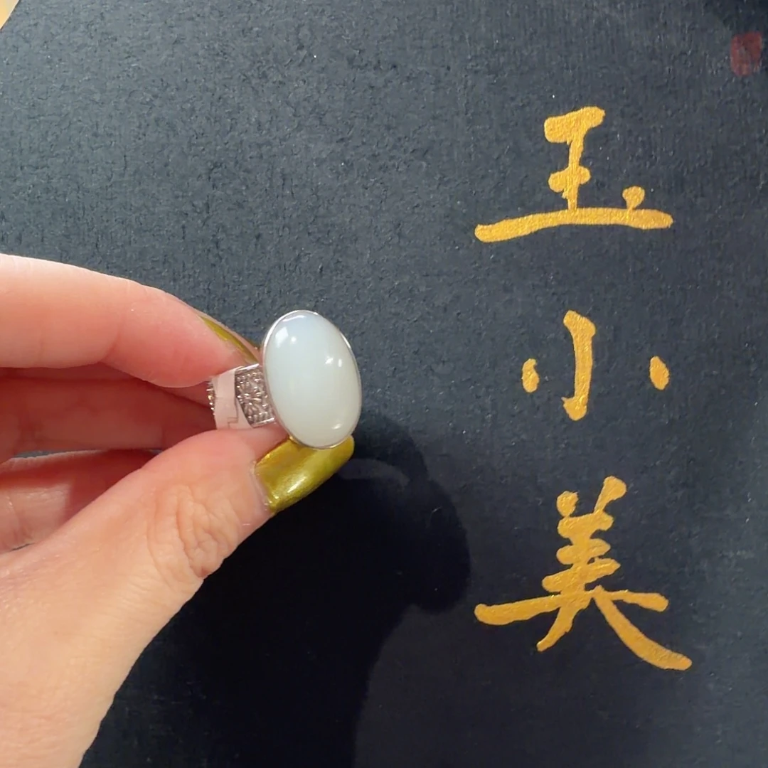 和田玉未镶嵌颈饰米达