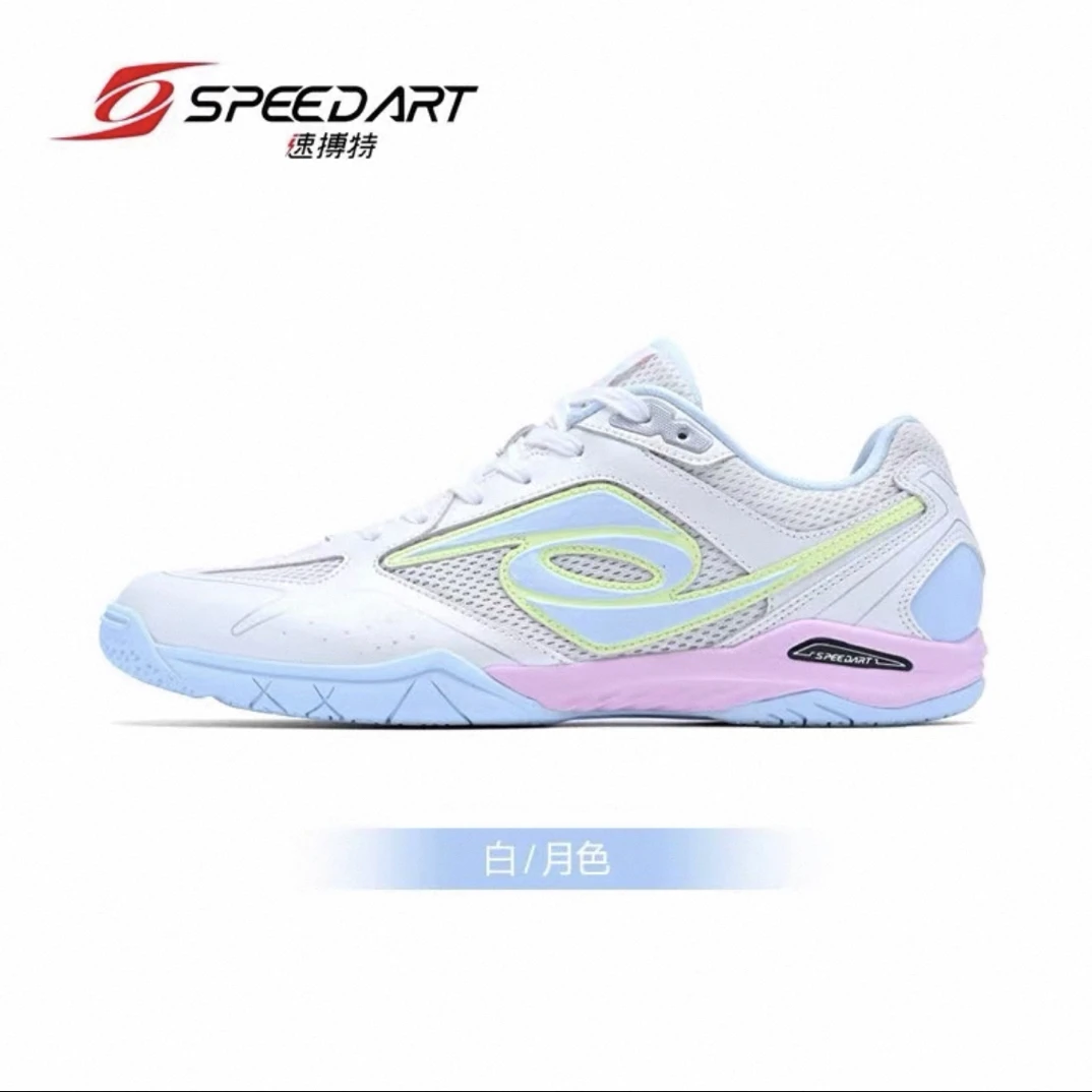 速博特闪电三代专业乒乓球鞋男女比赛专用鞋子防滑