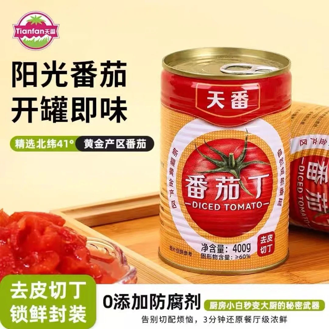 2025新疆番茄丁400克/5罐