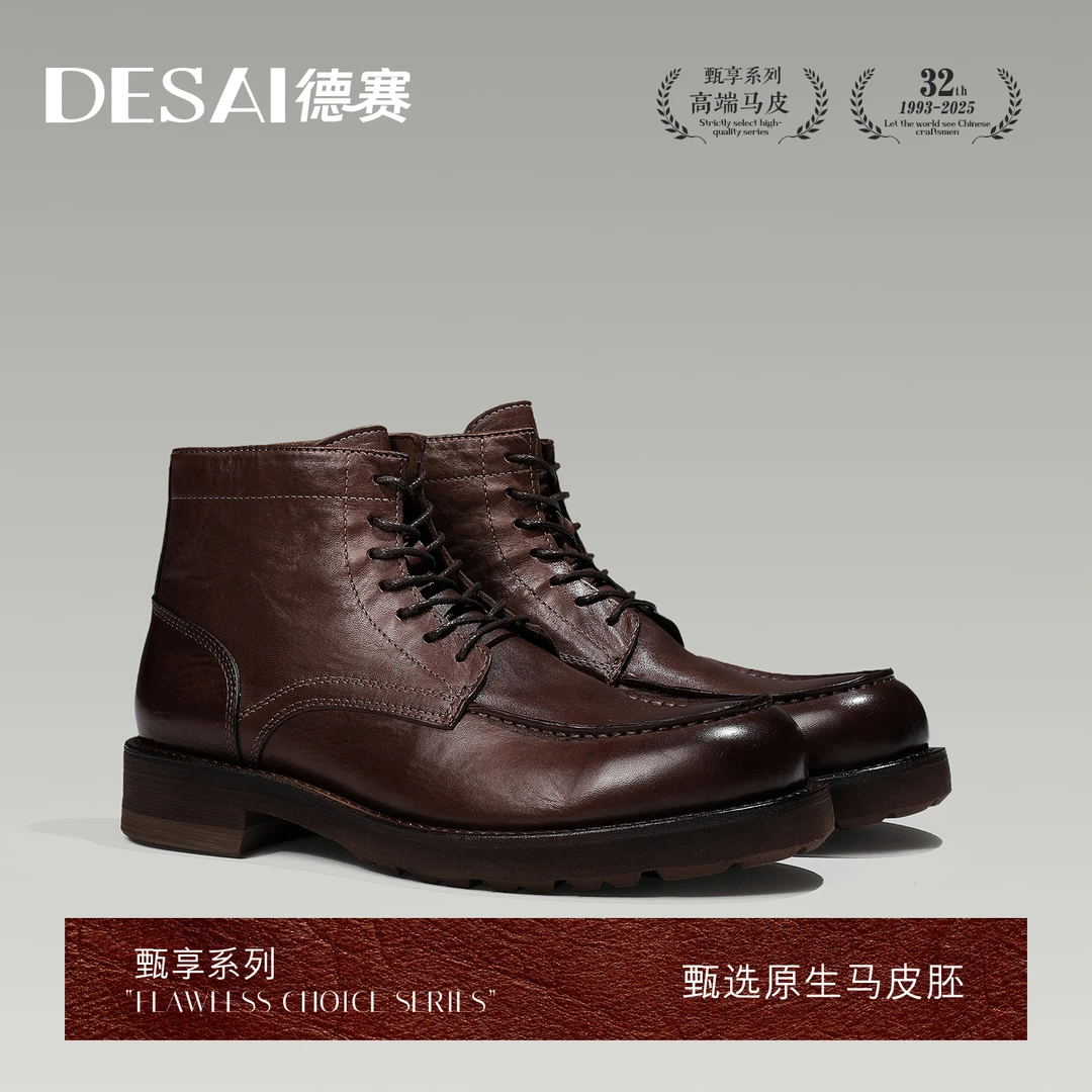 【高定马皮男靴】英伦时尚正装马丁靴舒适休闲潮鞋英伦风靴百搭圆头