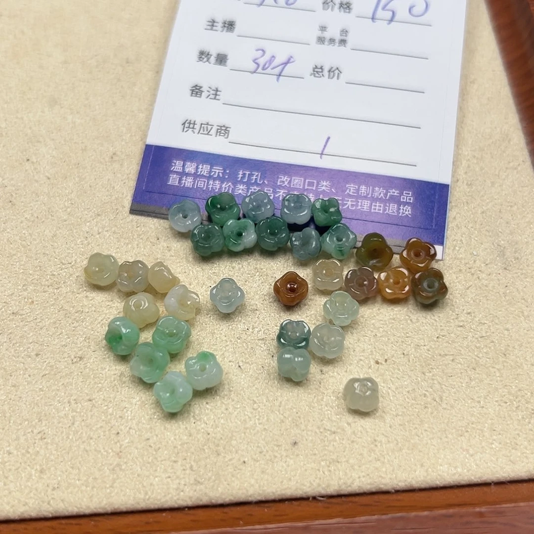 翡翠戒指未镶嵌千*
