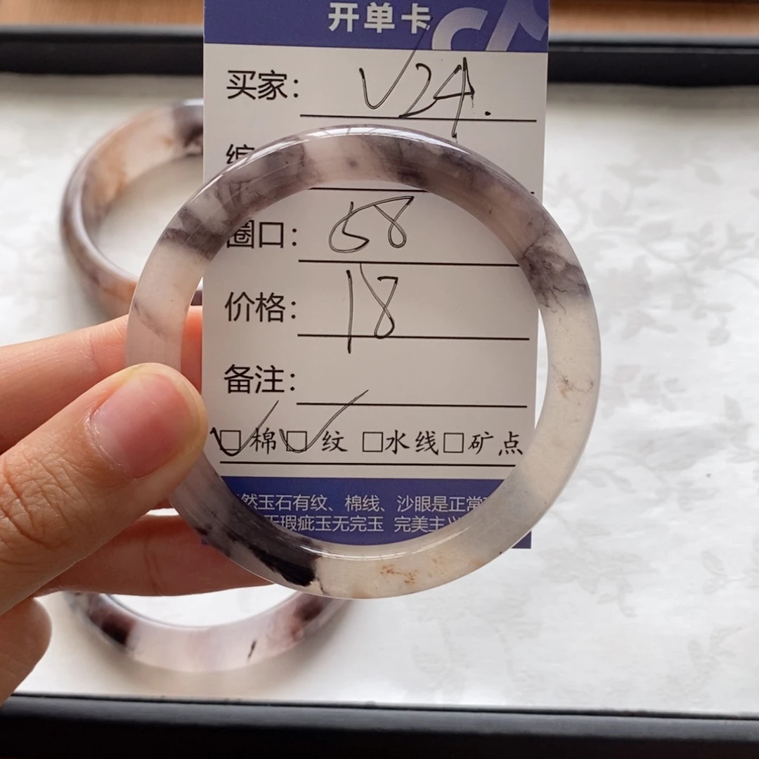 石英质玉手镯未镶嵌小***