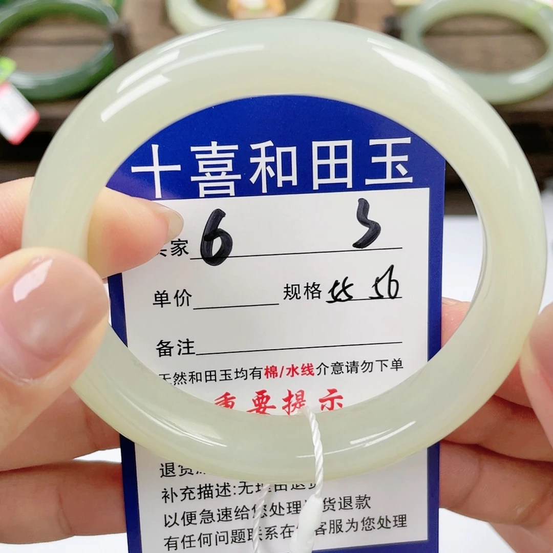 【闪购商品】未镶嵌手镯和田玉
