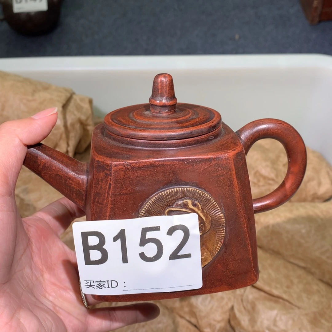 茶壶紫砂紫砂茶壶152