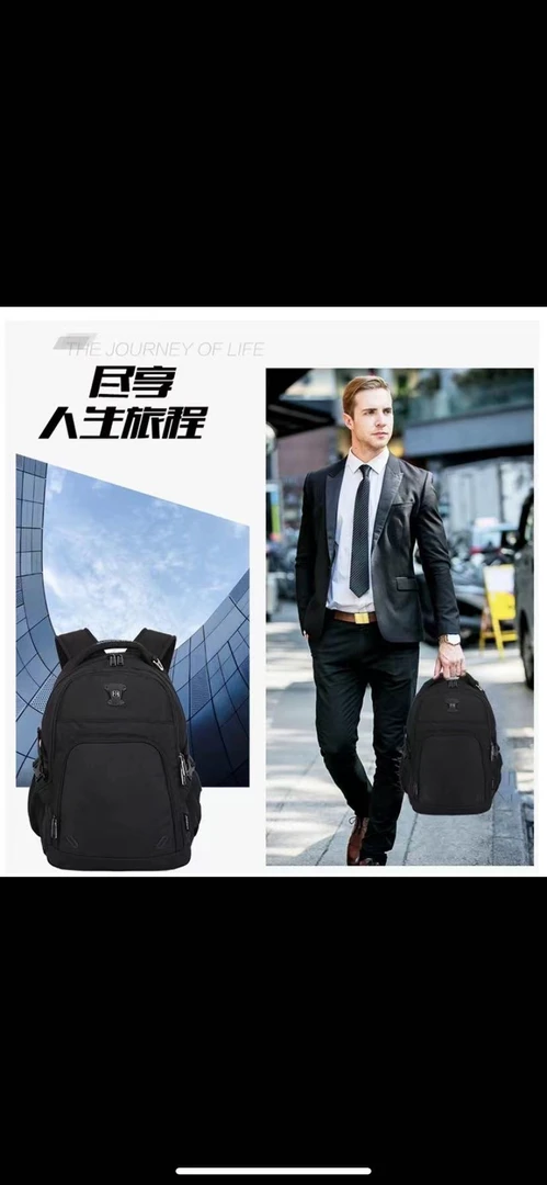 SUISEWIN户外旅行商务透气减压双肩包