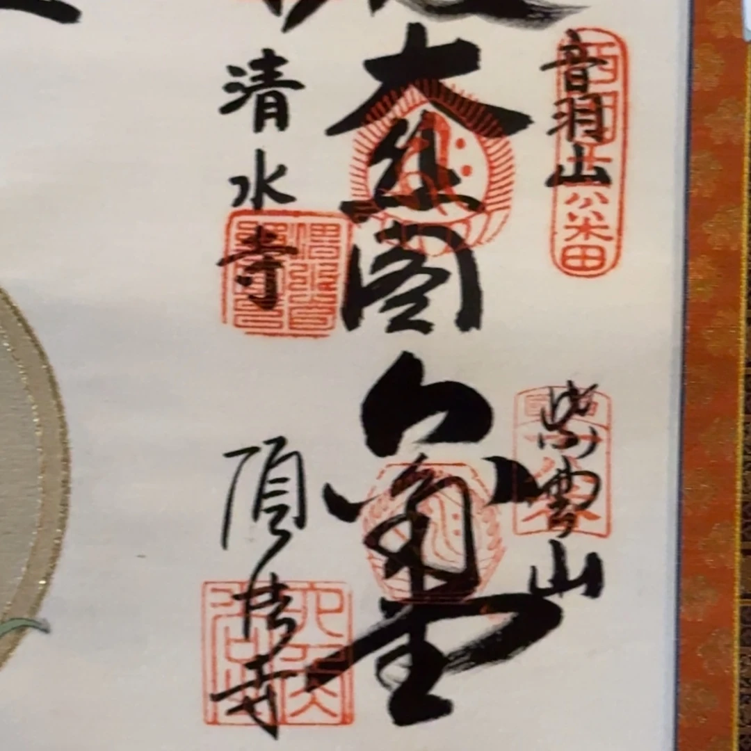 馨***祥书法0203。
