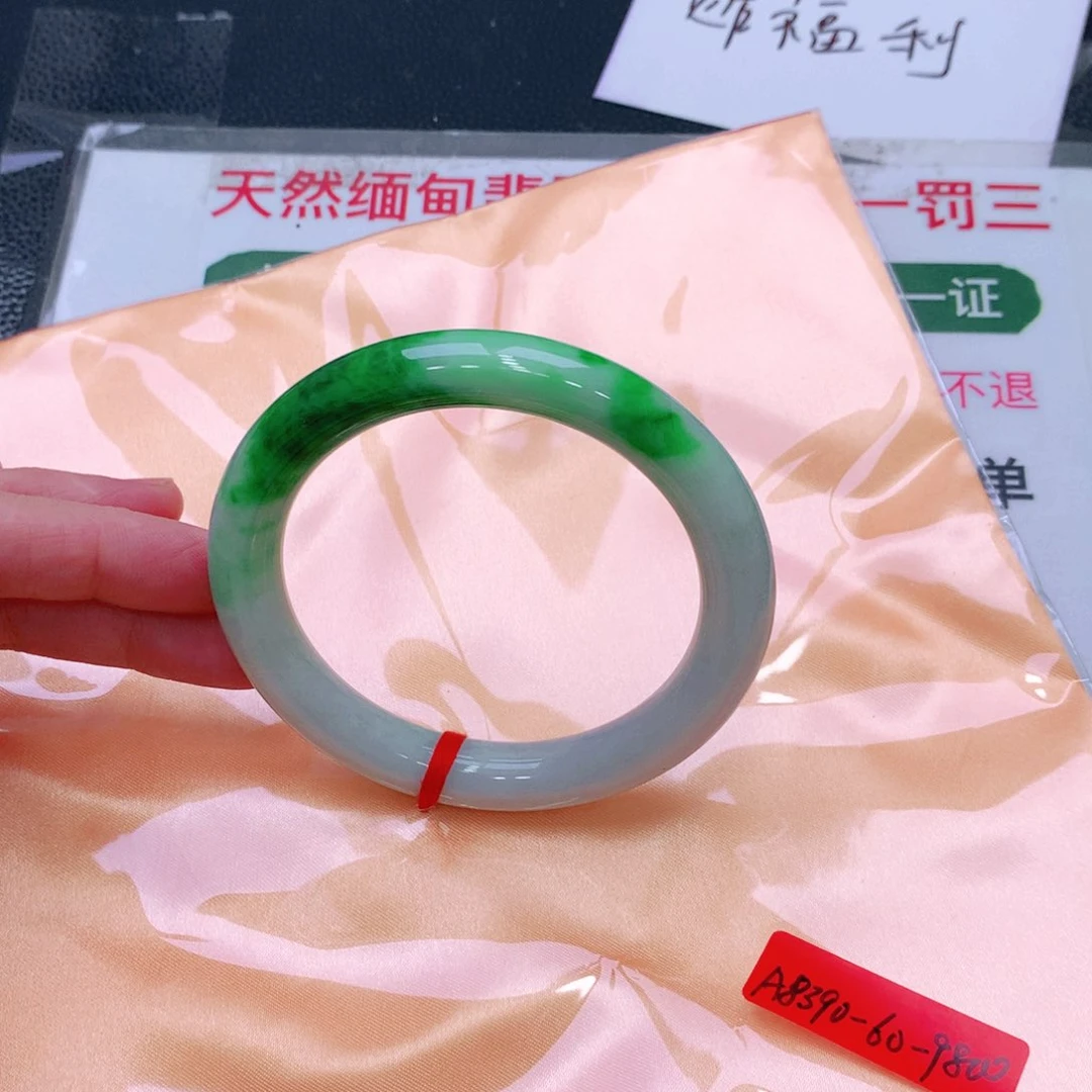 未镶嵌手镯翡翠缅甸翡翠手镯