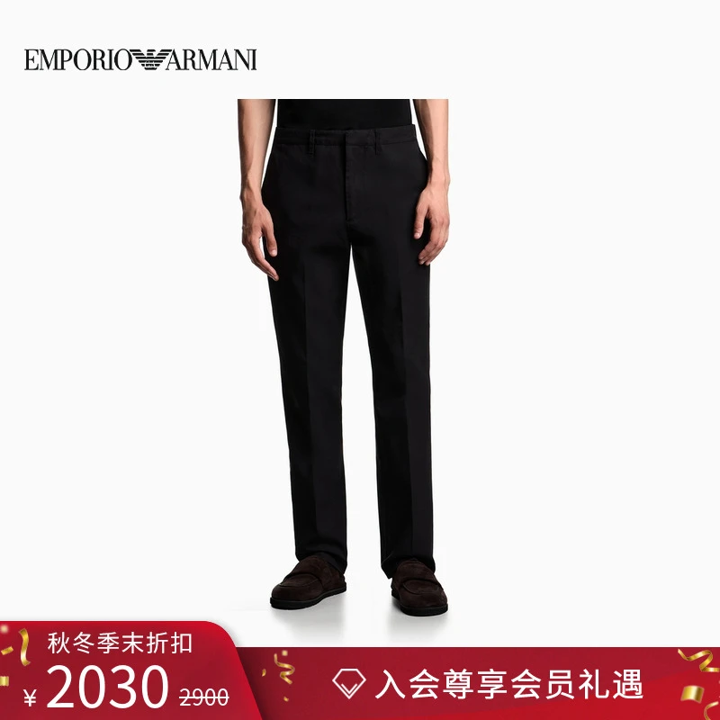 EMPORIO ARMANI/阿玛尼秋冬新款男士纯棉直筒cleanfit商务休闲裤